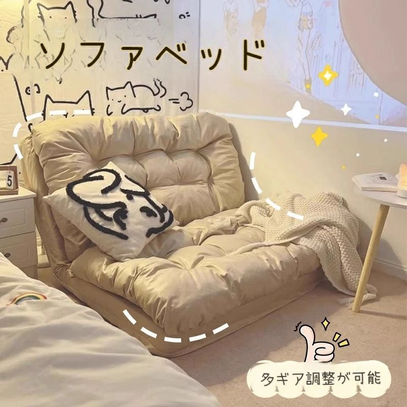 【新品】ソファベッド 2人用 リクライニング3段階調節 PUレザー 幅168cm 新品】ソファベッド 2人用 リクライニング3段階調節 PUレザー 幅168cm