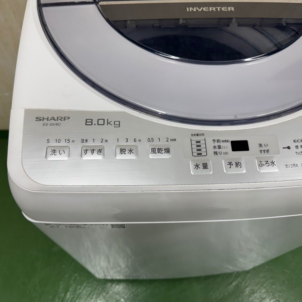 インバーター 保証込み