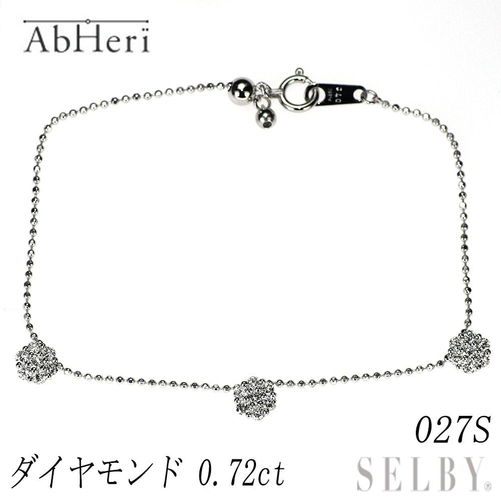 アベリ|AbHeri Pt850 ダイヤモンド ブレスレット 0.72ct 027S 現行モデル フラワー ステーション