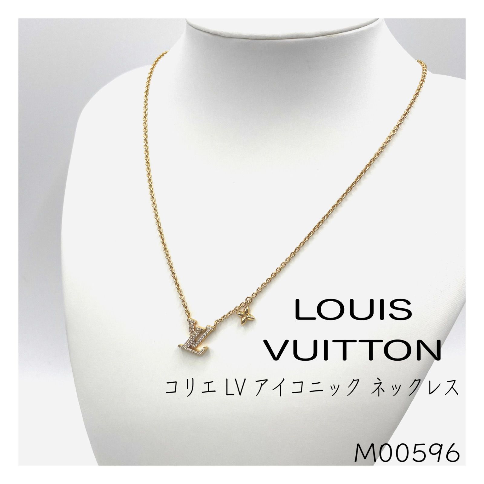 LOUIS VUITTON ルイヴィトン M00596 コリエLVアイコニック ネックレス TE4212 ストラス ゴールドカラー
