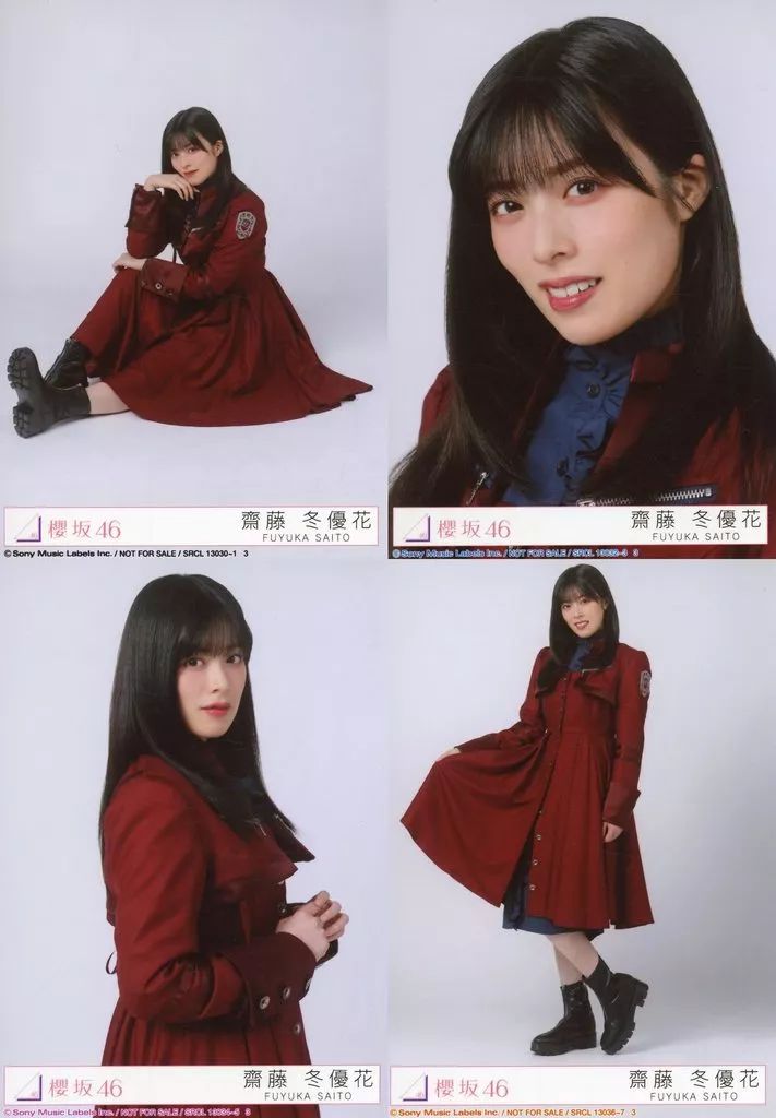 中古】生写真(乃木坂46) ◇齋藤冬優花/CD「I want tomorrow to
