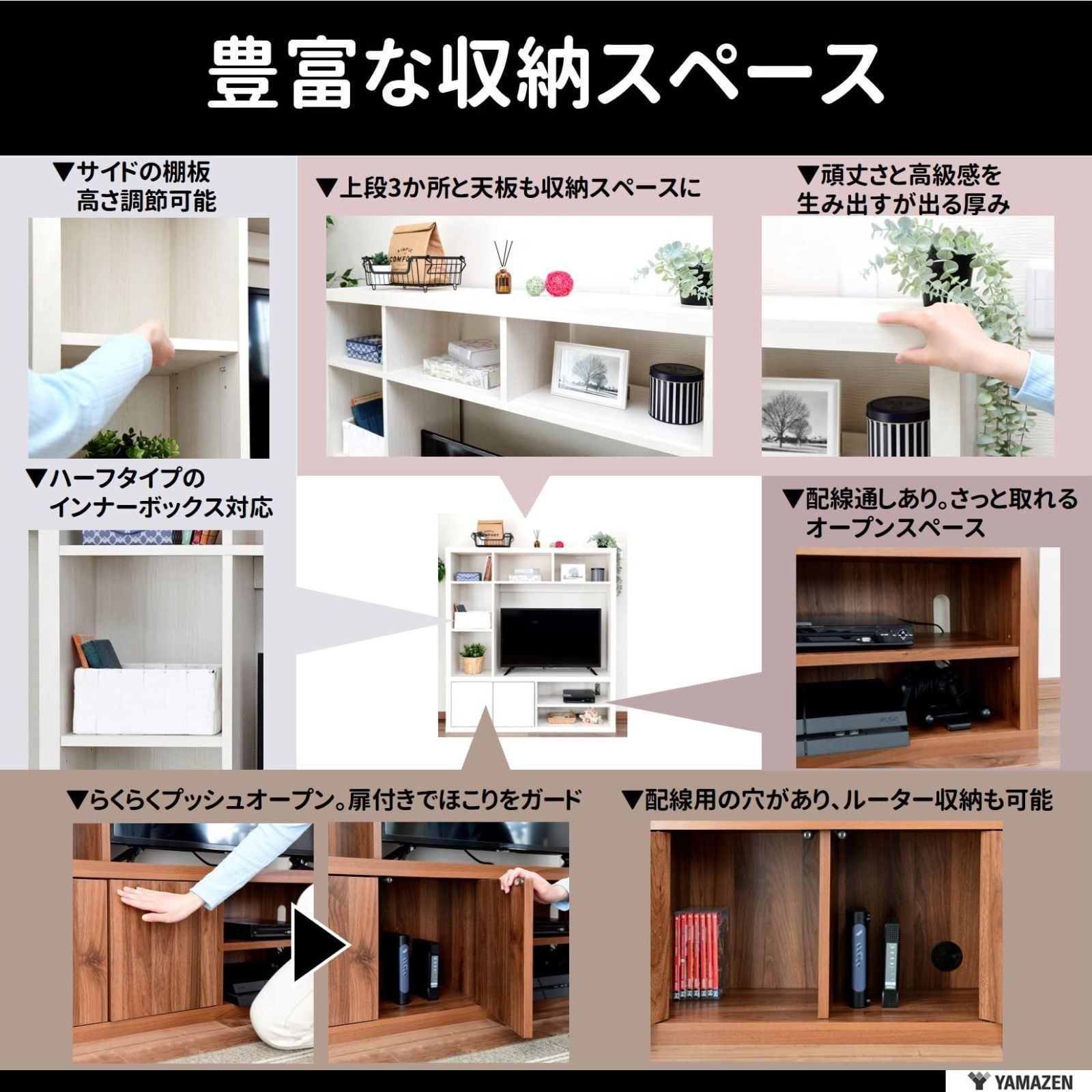 新着商品 扉付き収納 ルーター対応 テレビボード 棚板可動 ハイタイプ 薄型 壁面収納 32型 幅120×奥行29×高さ130.5㎝ テレビ台 ブラウン3D 組立品 山善 CTVR-1312 BR3D WWW_MEBLE-SODAR_PL