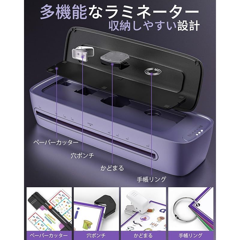 角取り付属