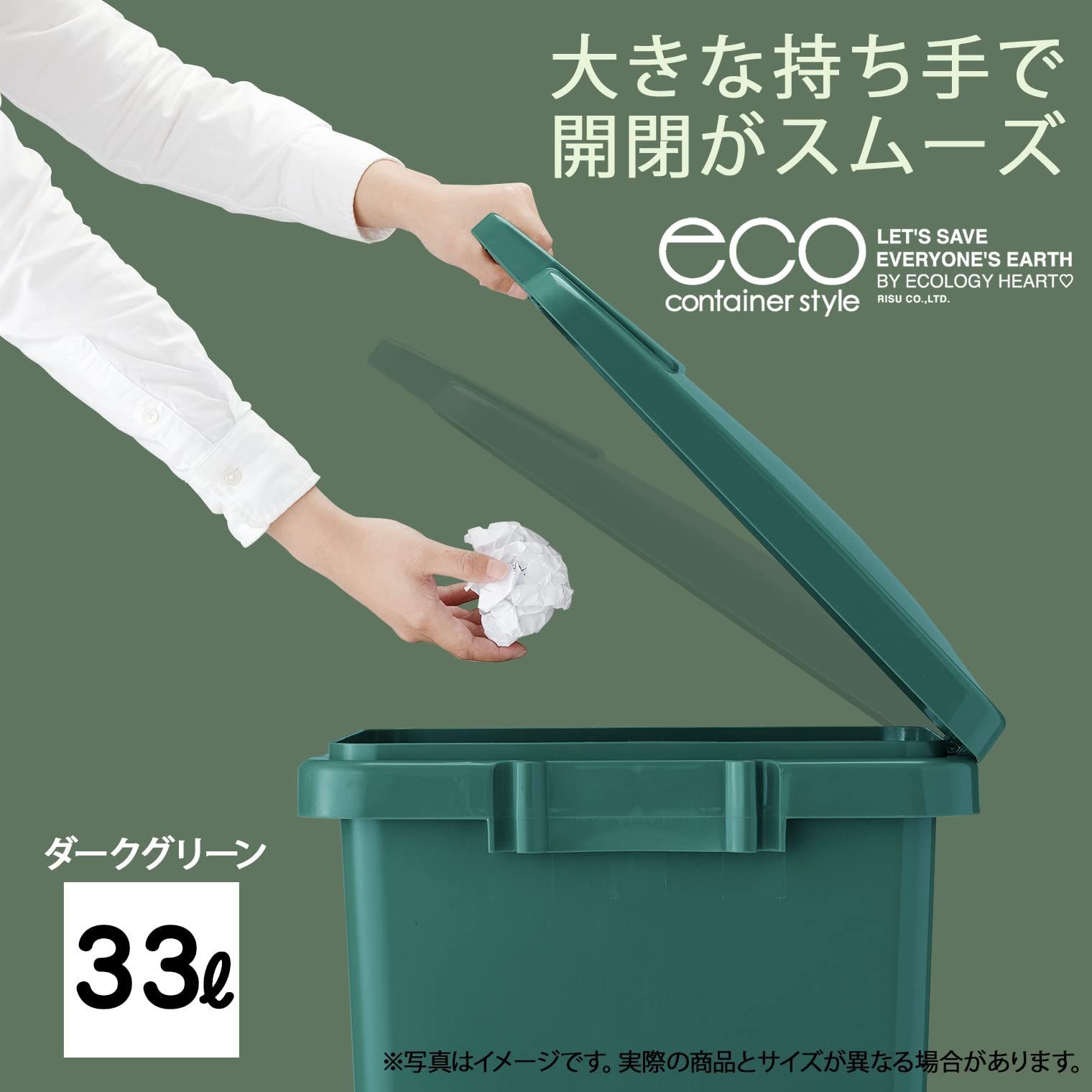 リス ゴミ箱 ワンハンドパッキンペール ベージュ 45L H&H 日本製 45JS
