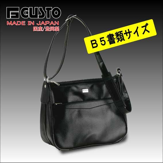 平野鞄 ひらのかばん ヒラノ GUSTO ショルダーバッグ 斜めがけ B5 ビジネスショルダーバッグ 日本製 豊岡製鞄 30m #16259 hira39