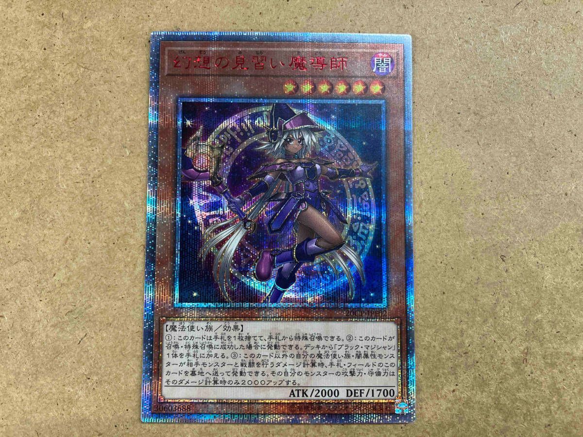 KONAMI - 幻想の見習い魔導師　20thシク 幻想の見習い魔導師【20thシークレット】{20CP-JPF02}《モンスター》