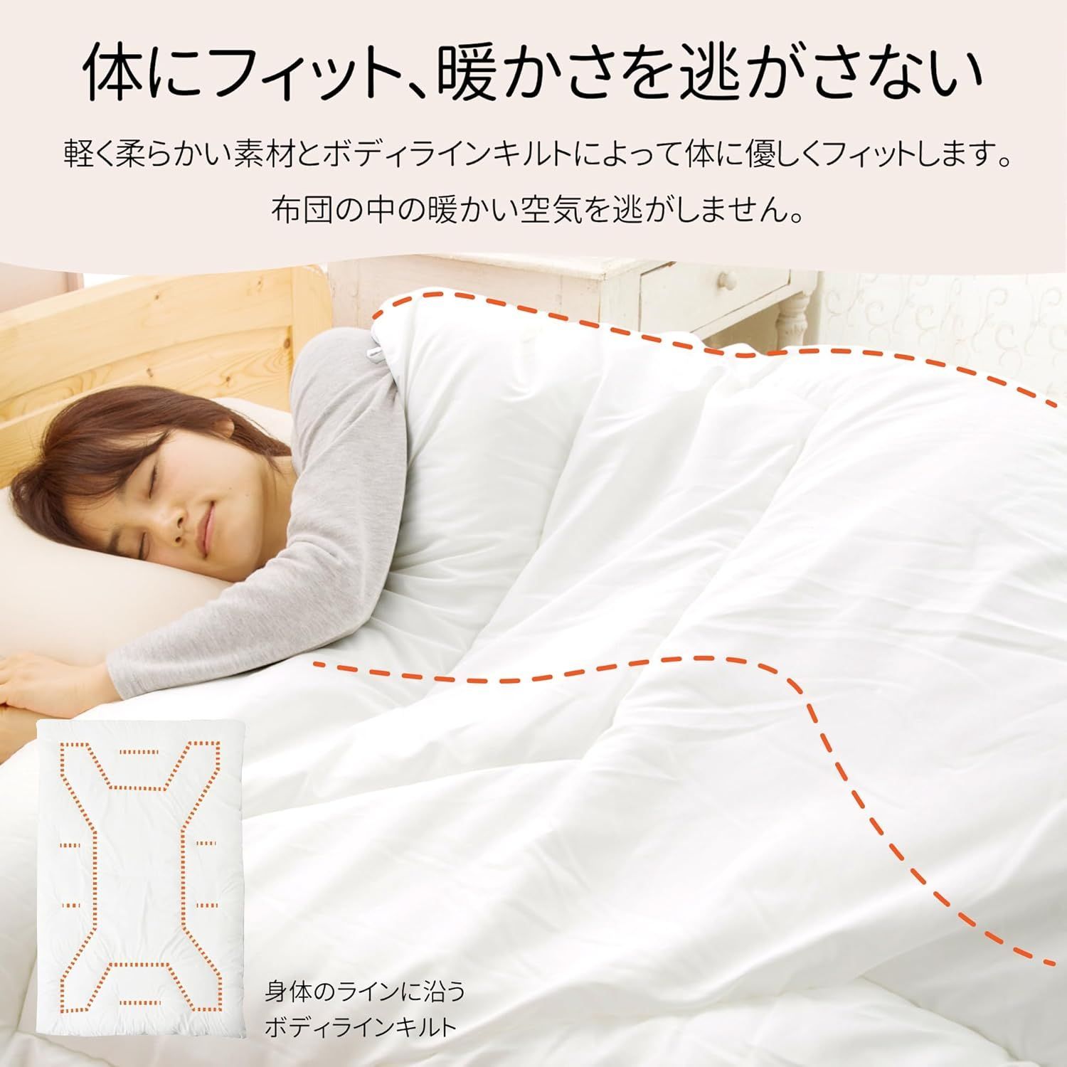 nishikawa 西川 セブンデイズ 掛け布団 シングル ホワイト 熱を逃がさない 空気を含む軽量特殊繊維 体にフィットする特殊キルト構造 抗菌 防臭 防ダニ加工 丸洗い ほこりが出にくい 冬 SEVENDAYS AB07660580W MARWIL-DEMENAGEMENTS_CH