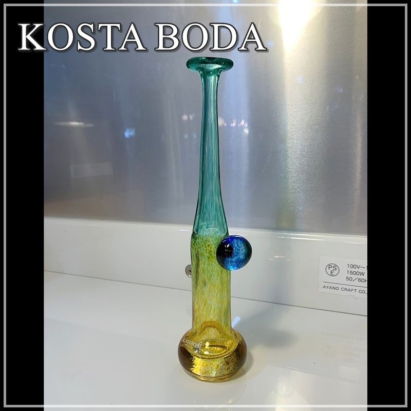 KOSTA BODA コスタボダ 北欧ヴィンテージ ガラスベース Bertil Vallien/フラワーベース/花瓶/一輪挿し ガラス細工 ビンテージ インテリア イエロー×グリーン【RU0618-1】