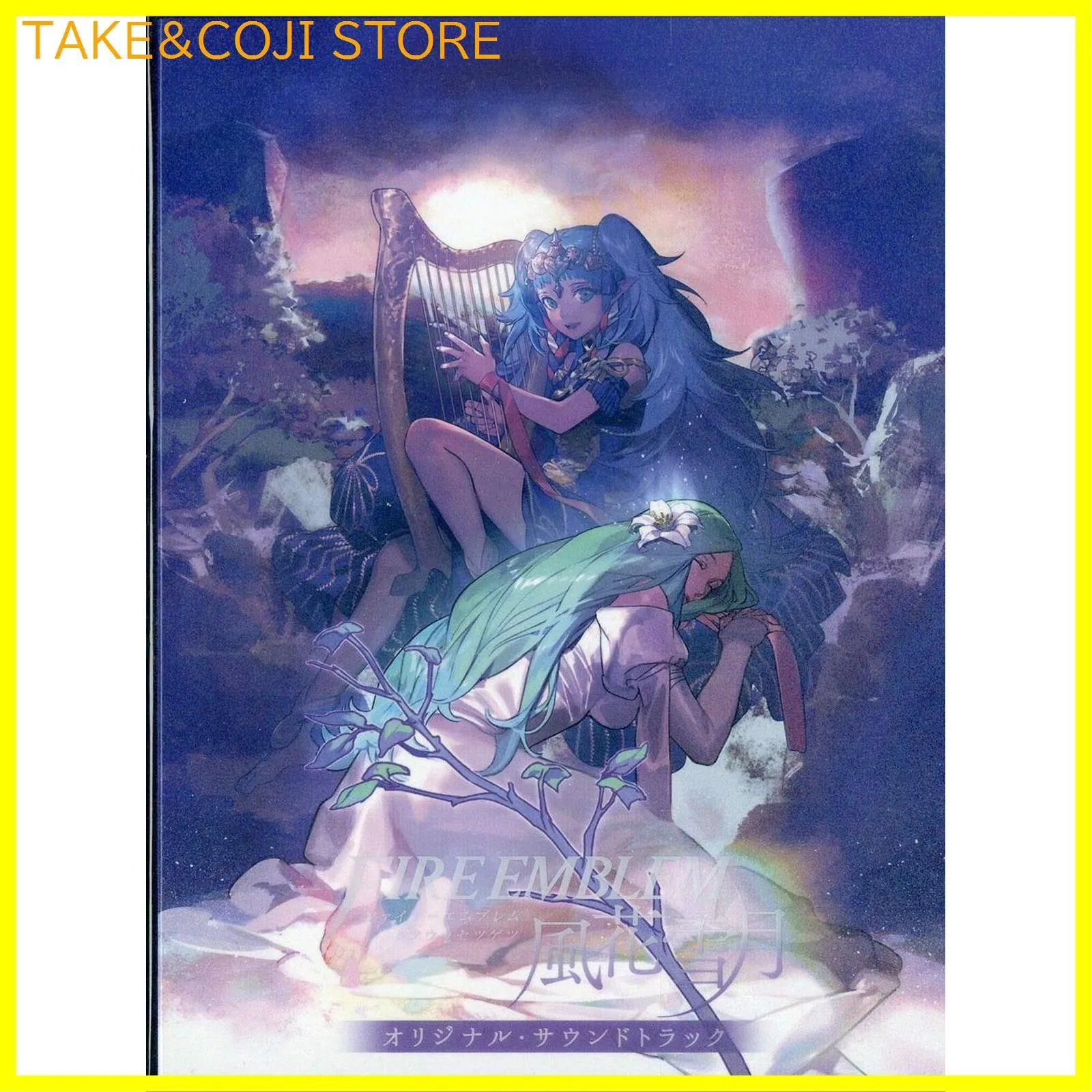 2025年最新】フレスベルグの少女~風花雪月~の人気アイテム - メルカリ