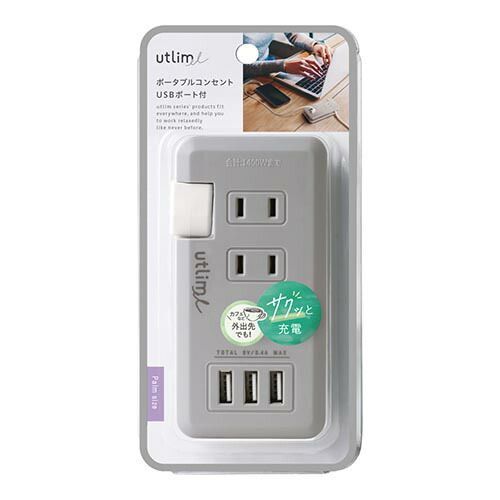 まとめ ソニック 電源タップ ユートリムエル ポータブルコンセント グレー UL-5010-GL ×5セット