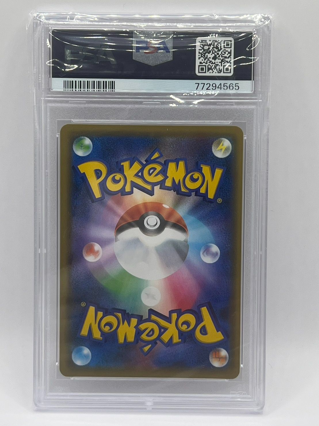 PSA10 かんこうきゃく TR SM11 094/094 JPN - メルカリ