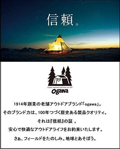 ogawa(オガワ) アウトドア キャンプ テント タープ 張り綱 反射材入り 