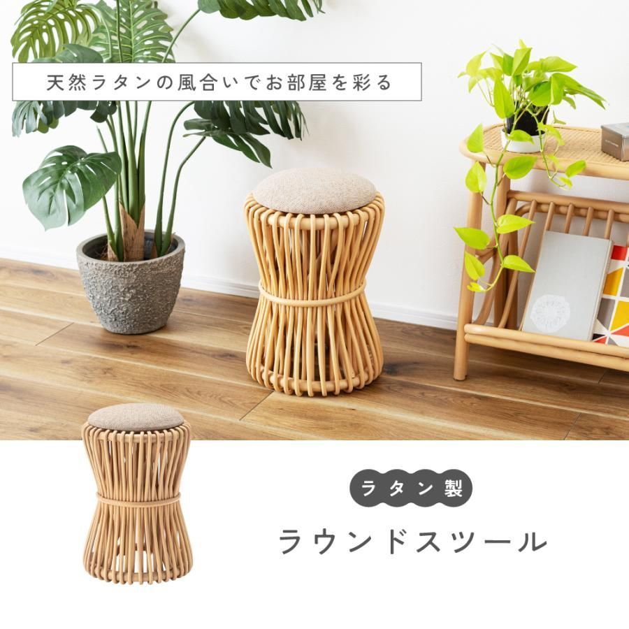 ヴィンテージ猫ベッド ラタンチェア オットマン 籐 ラウンドスツール