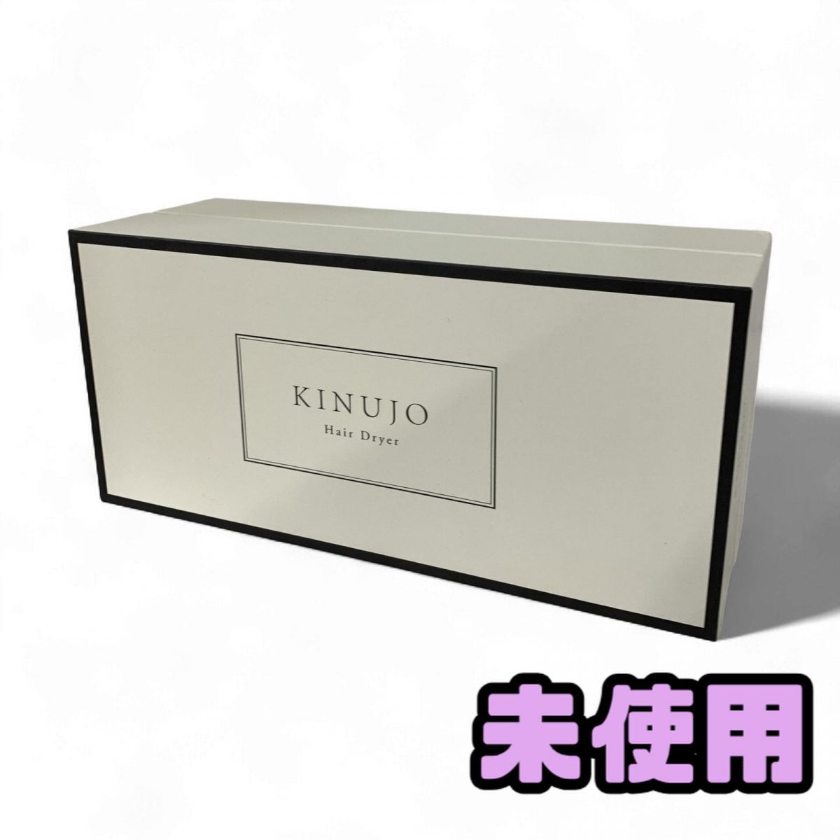 ♥ ドライヤー KINUJO 絹女 コード年式2025年 ホワイト マイナスイオン 超軽量-速乾 KH301 AAK873598相