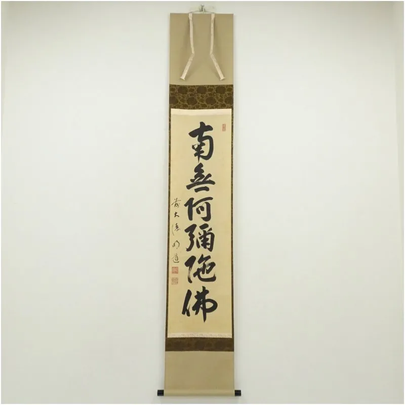 2025年最新】明道 前大徳の人気アイテム - メルカリ