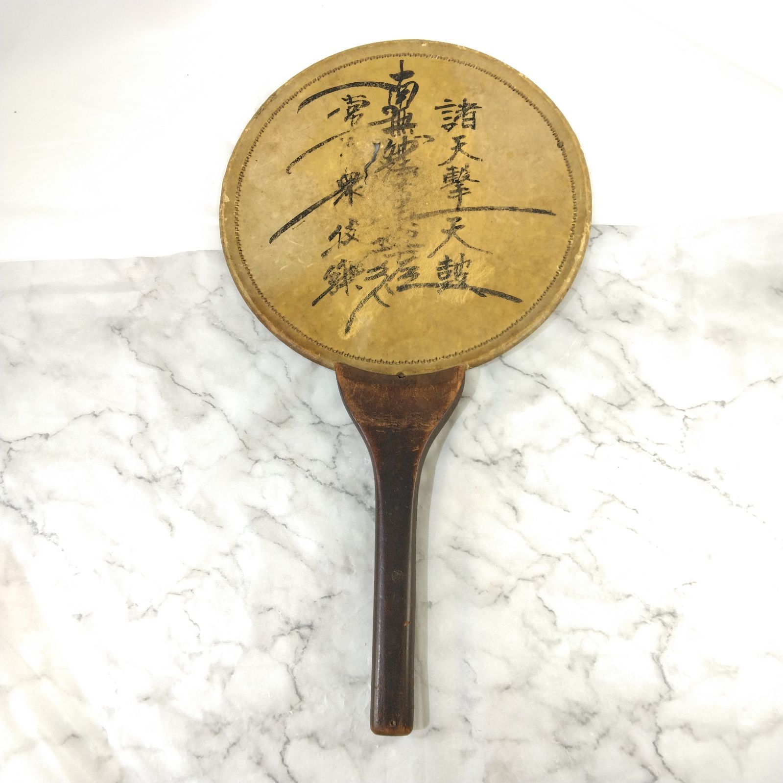 昭和レトロ 宗教用具 和楽器 団扇太鼓 うちわ太鼓 打楽器 古道具