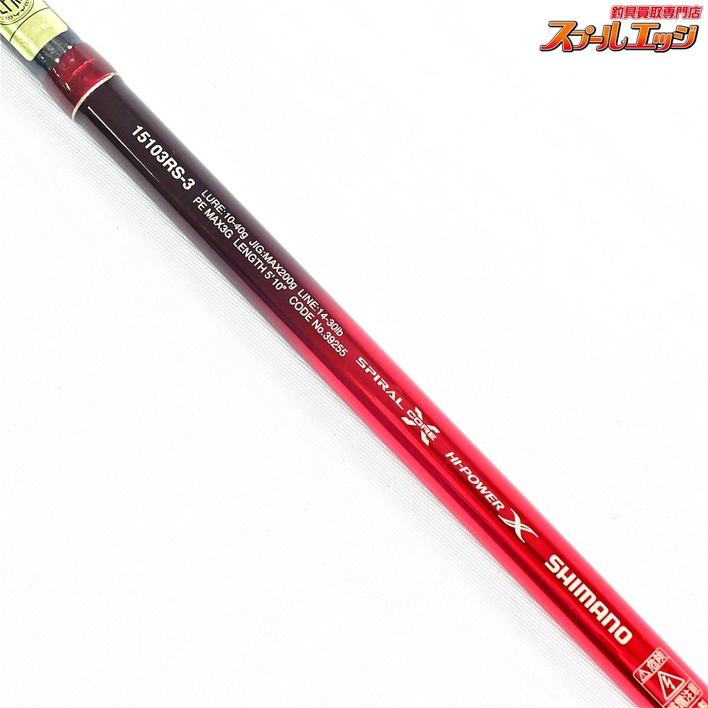  シマノ 19ワールドシャウラ 15103 RS 3 SHIMANO WORLD SHAULA バス ベイトモデル K_178 v 43854 フィッシンググッズセット バスロッド ロッド