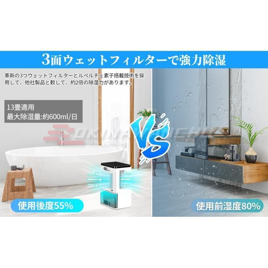 タイマー機能 満水自動停止