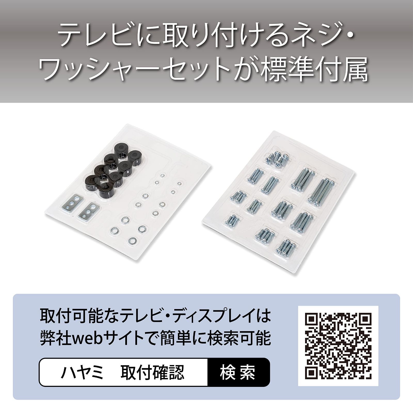 ホワイト 石こうボード