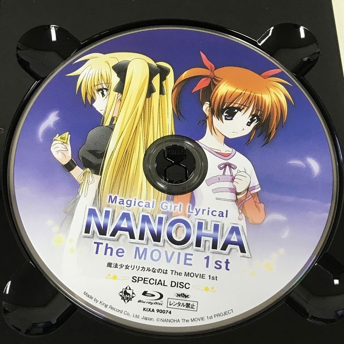 魔法少女リリカルなのは The MOVIE 1st ゲーマーズ 特装限定版 キングレコード 2枚組 Blu-ray