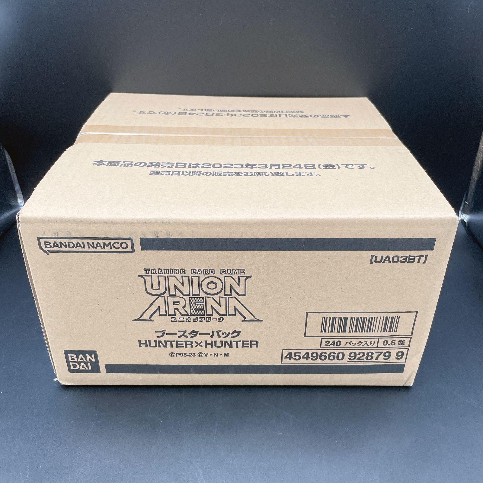 新品未開封 初版 ユニオンアリーナ UNION ARENA ブースター