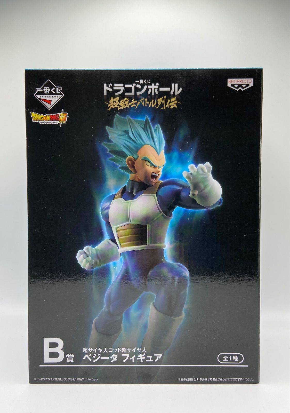 「開封美品」一番くじドラゴンボール　A賞　ベジータフィギュア　国内正規品 ドラゴンボール - 一番くじ天下分け目の超決戦 A賞ベジータ