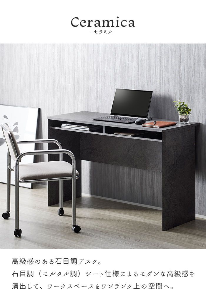作業台 フラットデスク