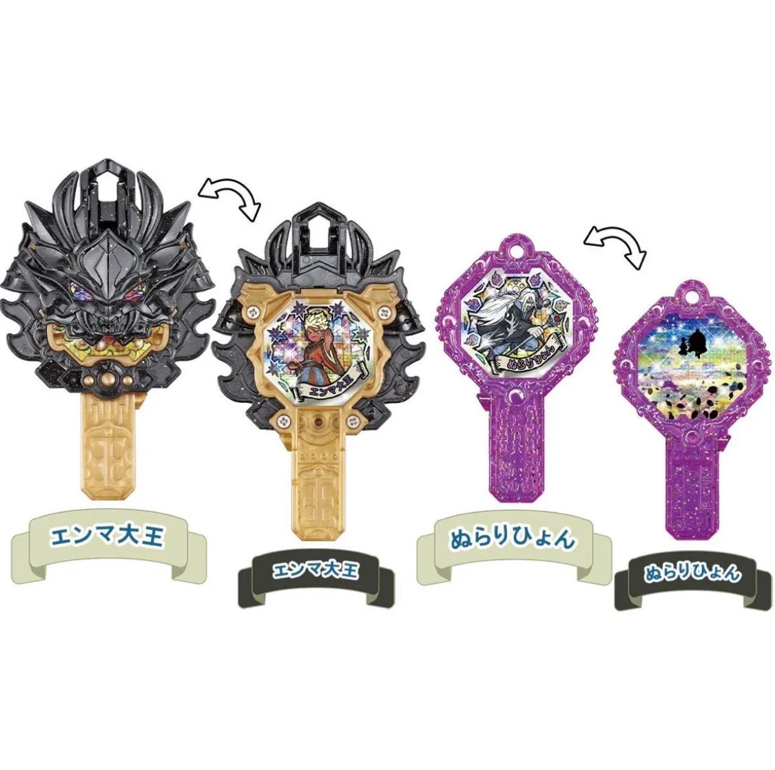 新品】妖怪ウォッチ DX妖怪アーク 妖魔一武道会 エンマ大王