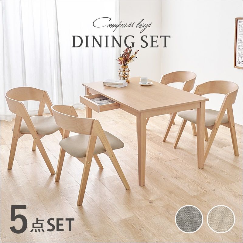 送料無料 ダイニングテーブル セット 4人 110cm テーブル チェア4脚  