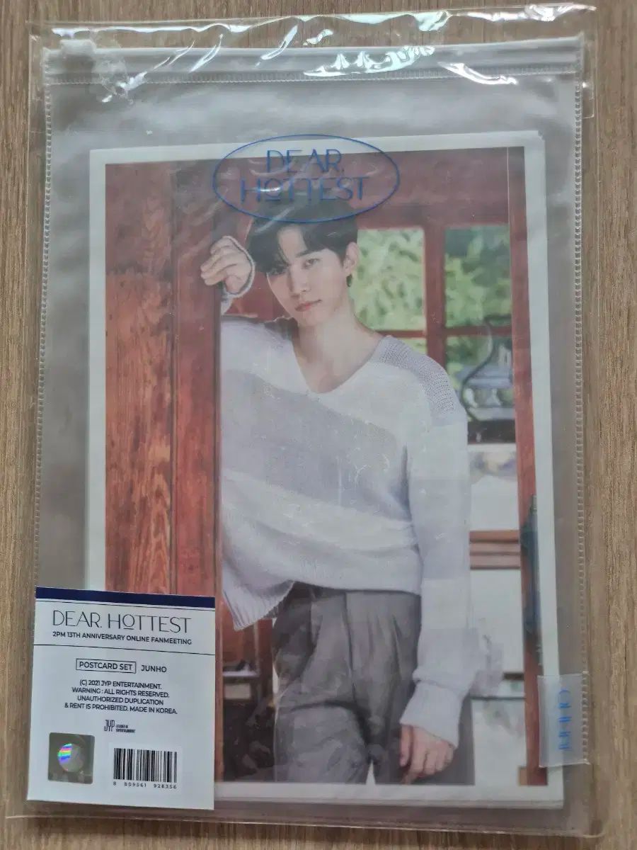 2pm イ・ジュノ(LEE JUNHO) ホットリスト 13 周年 ポストカードセット