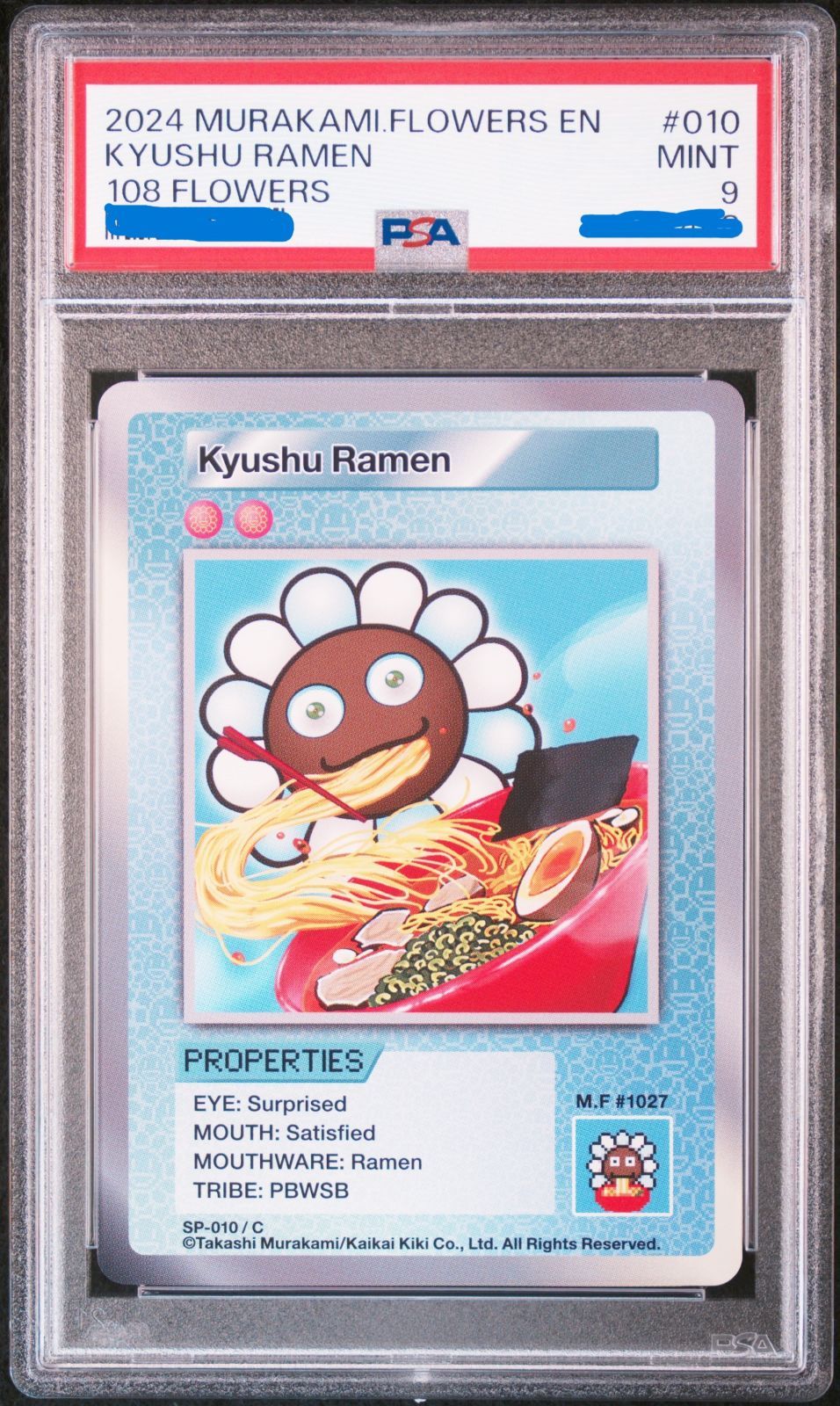 中古ヴァイスシュヴァルツ 5HY/W101-079SSP[SSP]：(ホロ)したいこと