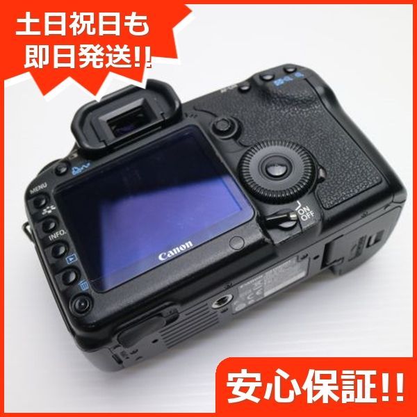 5D