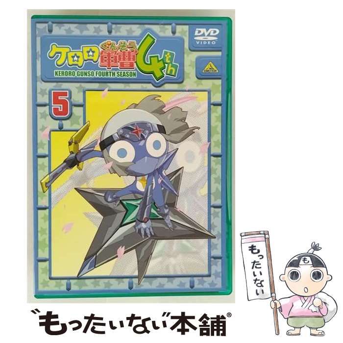 中古】 ケロロ軍曹 4thシーズン 5 [DVD] / バンダイビジュアル - メルカリ
