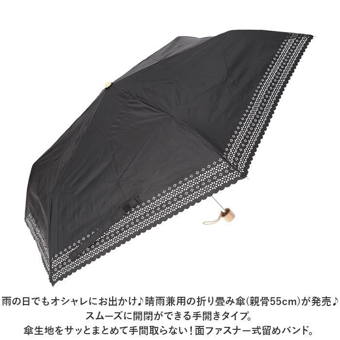リバティー　折りたたみ式　晴雨兼用日傘 LIBERTY FABRICS リバティプリントを使った晴雨兼用折り畳み傘