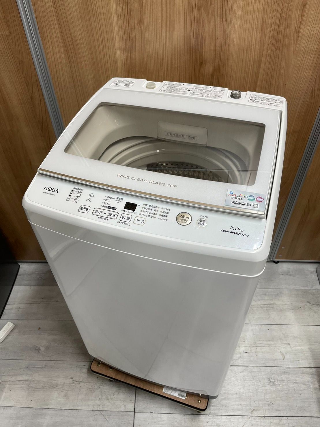 愛品館市原店】AQUA 2019年製 7.0kg洗濯機 AQW-GV70H【管理I4S029376 ...