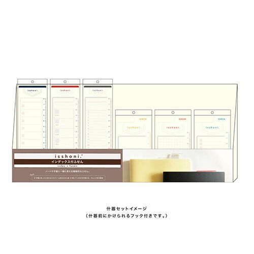 ｲﾝﾃﾞｯｸｽ付ふせん ｽﾃｨｯｸ