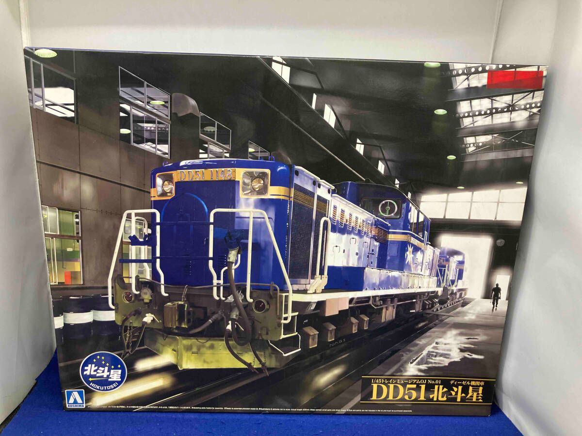 【1/45】アオシマ DD51 北斗星 未使用品 プラモデル 青島文化教材社 1/45 トレインミュージアムOJ No.1 ディーゼル