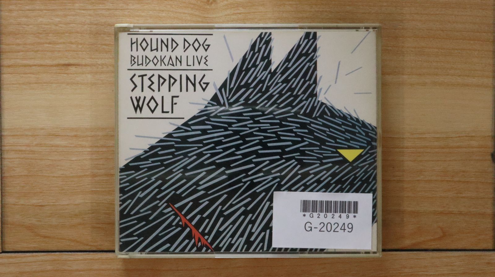 国内盤CD☆ハウンドドッグ/HOUND DOG□ 狼と踊れ 【50DH488