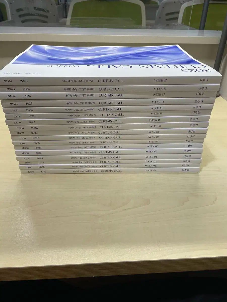 2025 時代人材 科学 1 キム カンミン サバイバル 週刊誌 カーテンコール 17