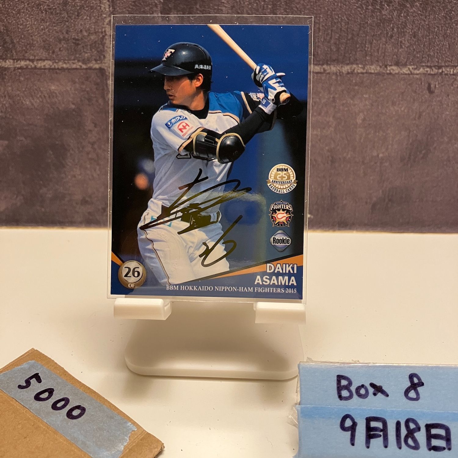 BBM 日本ハム 大谷翔平 バットカード 、ボールカード、ジャージカード　限定 BBM 日本ハム 大谷翔平 バットカード 、ボールカード、ジャージカード