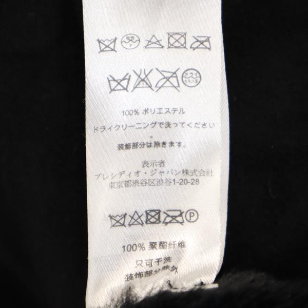 アルマーニエクスチェンジ ムートンコート M ブラウン系 ARMANI