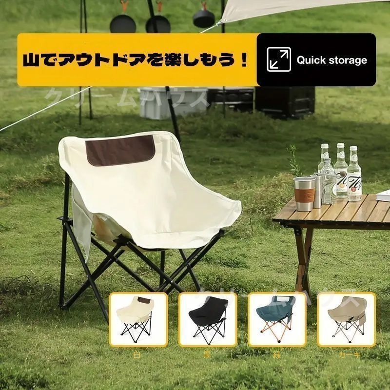 アウトドアテーブルチェアセット 未使用 クイックキャンプ アルミ