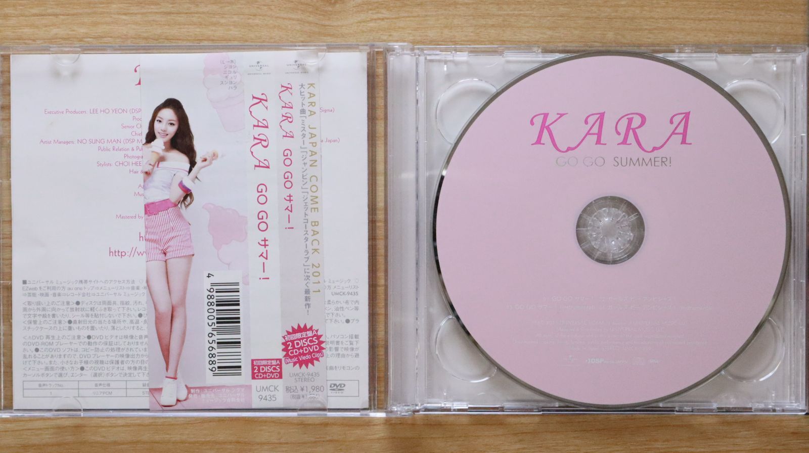 国内盤CD☆カラ/KARA□ GO GO サマー!(初回限定盤A)(DVD付) 【UMCK9435