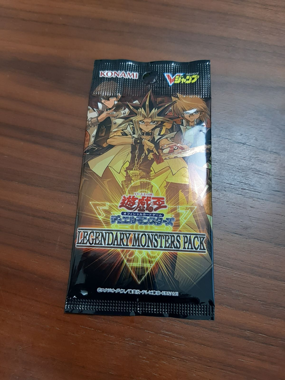 遊戯王 レジェンダリーモンスターズパックvジャンプ未開封 - 遊戯王