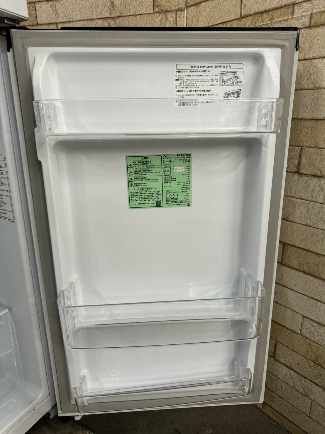 美品】大阪送料無料☆3か月保障付き☆冷蔵庫☆ハイセンス☆2ドア☆2023