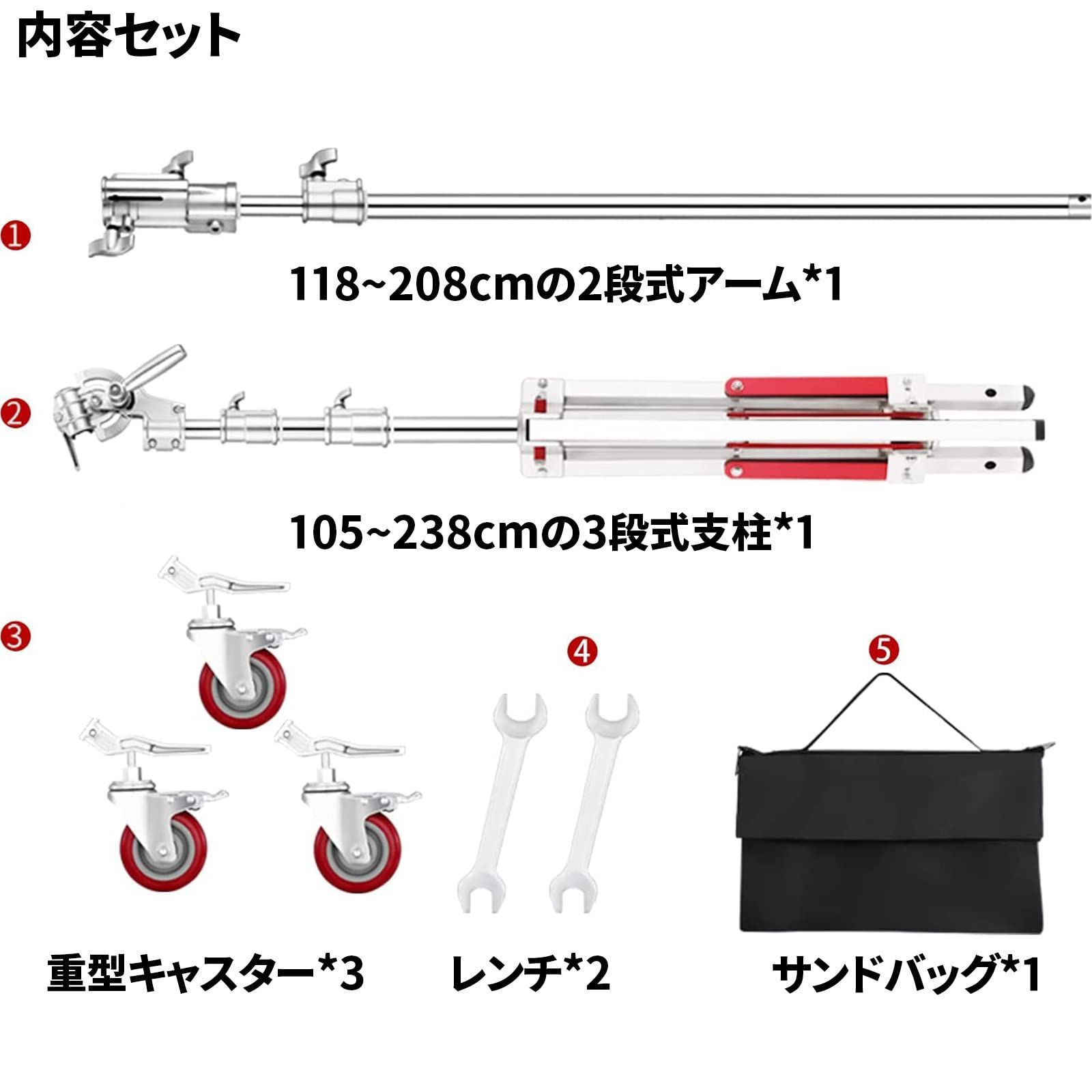 SOONPHO プロ仕様 ライトスタンド 三脚スタンド ブームアーム 車輪付き ステンレス鋼 重型 頑丈 4.4Ｍ調節可能 俯瞰撮影 スタジオ撮影  現場撮影 フォトリフレクター、ソフトボックス、モノライト、傘、ストロボ、レフ板に適用 適格請求書発行 - メルカリ