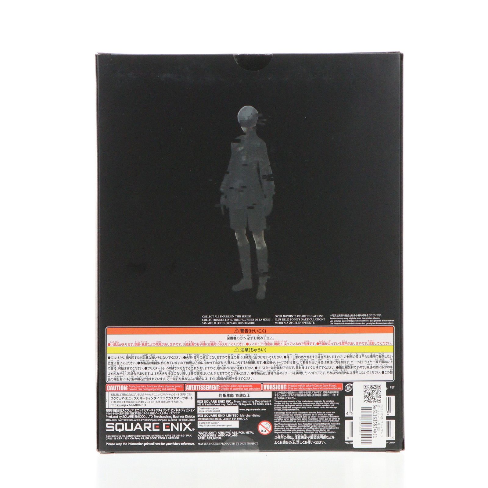 PLAY ARTS改(プレイアーツ改) ヨルハ 九号 S型 NieR: Automata(ニーア