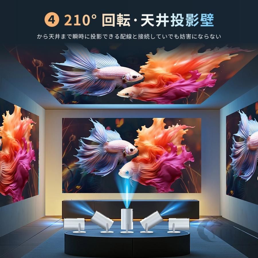 10000lm 5G