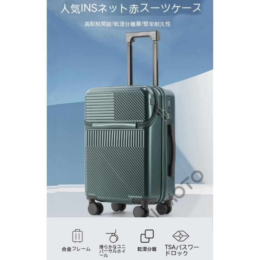 スーツケースsサイズキャリーケースフロントオープン機内持ち込みキャリーバッグ2泊3日軽量キャリー3泊4日拡張おしゃれ