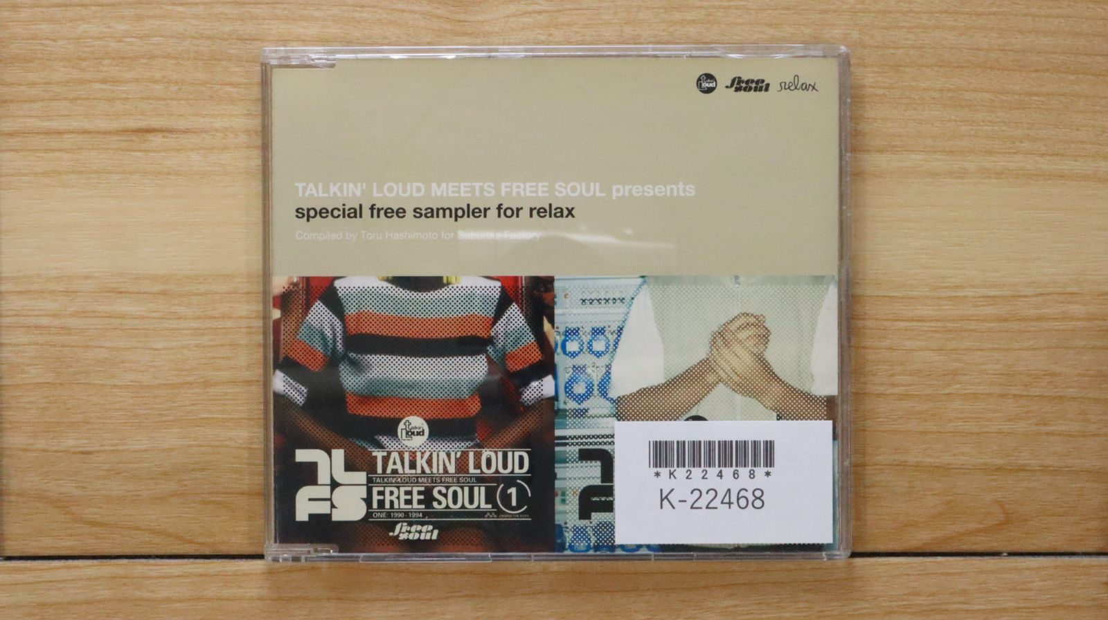 中古CD☆その他CD/□ TALKIN' LOUD MEETS FREE SOUL presents